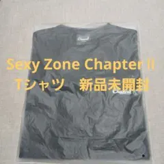 Sexy Zone ChapterⅡ　Tシャツ　新品未開封
