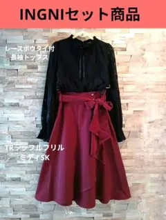♡INGNIセット♡TRラッフルフリル/SK＋レースボウタイ付トップス