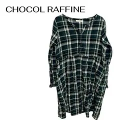 B0253CHOCOL RAFFINEチェック膝丈ワンピース長袖 チュニック