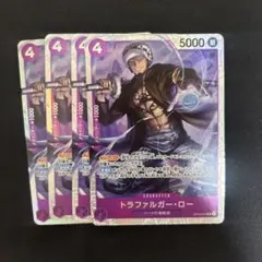 ワンピースカード　トラファルガーロー　ST10-010 4枚のサムネイル
