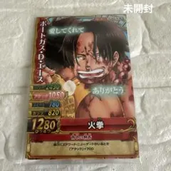 未開封 ワンピース カードダス エース USJ プロモカード　非売品