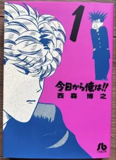 Item thumbnail for item 9645b7be-cb6f-4957-8c44-116f59af4d7b