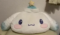 サンリオくじ　シナモロール　手を入れられるクッション