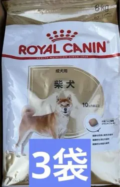 ロイヤルカナン 柴犬 成犬用 8kg×2袋 正規品 ロイヤルカナン 柴犬成犬 8kg×2袋 ロイヤルカナン 柴犬 成犬