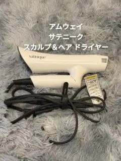 2026年最新】アムウェイドライヤーの人気アイテム - メルカリ