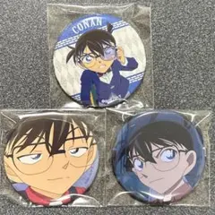 名探偵コナン 缶バッジ 江戸川コナン  3個セット