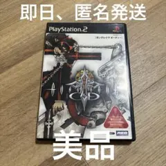 5 ガングレイヴオーディー