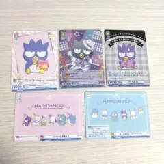 サンリオ　ヴァイスシュヴァルツブラウ　バッドばつ丸