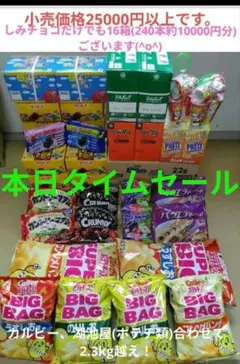 ハイチュウ　まとめ売り　244本セット ハイチュウ 4種22個セット まとめ売り - メルカリ