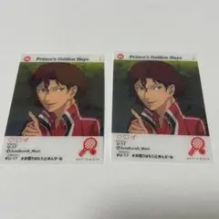 テニスの王子様 テニプリ エモカ EMOCA 2 エンスカイ 毛利寿三郎