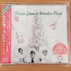 【CD】ウインター・プレイス/Dr.K Project