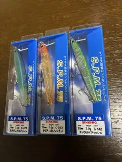 【未開封】Bassday S.P.M. 75 シンキングペンシル 3本セット②のサムネイル