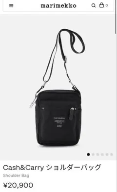 marimekko Cash&Carry ショルダーバッグ小のサムネイル