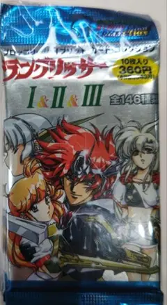 激貴重！ラングリッサー Ⅰ・Ⅱ・Ⅲ カードコレクション 10パックセット 未開封