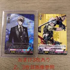カードファイト!! ヴァンガード　鬼丸国綱　祝装　戦闘　おまけ有