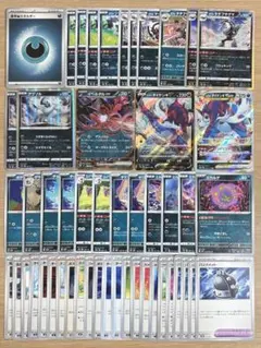 【オマケ付き】構築済デッキ ヒスイダイケンキVSTAR 悪タイプ ポケカ 60枚のサムネイル