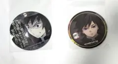 鬼滅の刃 冨岡義勇 ufotable カフェ コースター 2枚セット