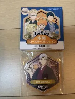 北信介 アートコースター 62枚 2025年最新】ハイキューアートコースターの人気アイテム - メルカリ