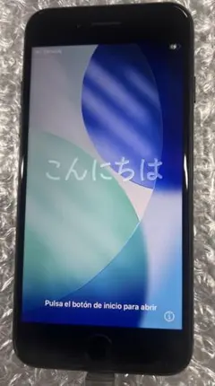 iPhone SE 第3世代 ミッドナイト