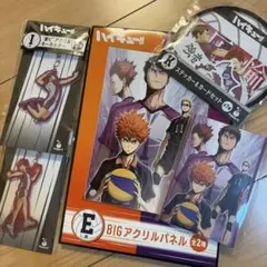 【未開封】Happyくじ ハイキュー！！白鳥沢セット