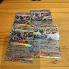 ポケモンカード　メガドリームex ソウブレイズex