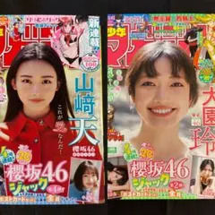 NEW GAME! 完結記念展 ポストカード - メルカリ