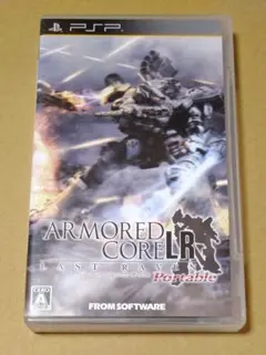 アーマード・コア ラストレイヴン ポータブル PSP