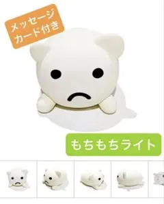 新品未開封 受注生産商品 ぐちつぼ ルームライト - メルカリ