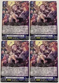 2026年最新】ダイアフルドールせれねらの人気アイテム - メルカリ