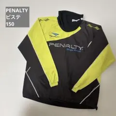 PENALTY ペナルティ ピステ 150 サッカーピステ