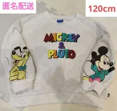匿名配送　ミッキープルート　裏毛素材トレーナー　120cm 着用2回