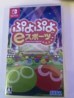 ぷよぷよeスポーツ Nintendo Switch 【値下げ交渉 可】