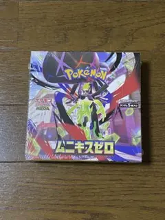【BOX】 MEGA 拡張パック ムニキスゼロ