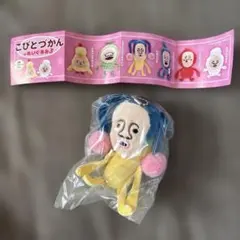 こびとづかんのぬいぐるみ3 ハルゴロモ キーホルダー