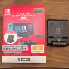 Nintendo Switch ポータブルUSBハブスタンド