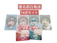 セブンイレブン　ちいかわ　クリアファイル　缶ミラー　ミニノート　クリアポケット