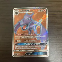エーフィGX RR SM1S コレクションサン 024/060 - メルカリ
