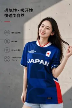 FIFAワールドカップ2026 日本代表 Tシャツ 公式ライセンス商品 Mサイズ