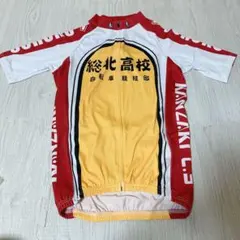 弱虫ペダル サイクルジャージ 総北 弱虫ペダル 総北高校ver. 半袖サイクルジャージ(XS nocolor