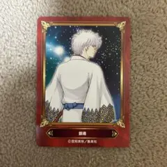 アニメイトフェア ジャンプ 銀魂 特典 カード