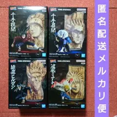 2025年最新】NARUTO- ~最強の兵ども~の人気アイテム - メルカリ