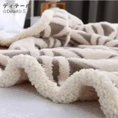 毛布 掛け毛布 ダブル 発熱二枚合わせ 150ｘ210cmグレー