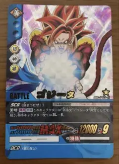 2026年最新】ドラゴンボールデータカードダス ゴジータの人気アイテム