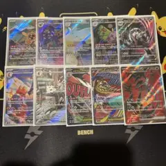ポケモンカード　SR、AR、MA まとめ売り