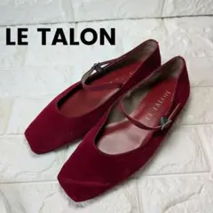 22.5 スウェード