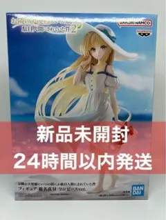 お隣の天使様にいつの間にか駄目人間にされていた件2 椎名真昼 ワンピース