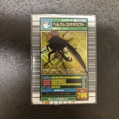 2025年最新】ムシキング ヘルクレスオオカブト 2003の人気