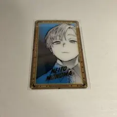 物間寧人 箔押しクリアカードコレクション