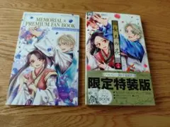 2026年最新】女王の花 特装の人気アイテム - メルカリ