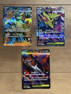 メガガルーラex sr